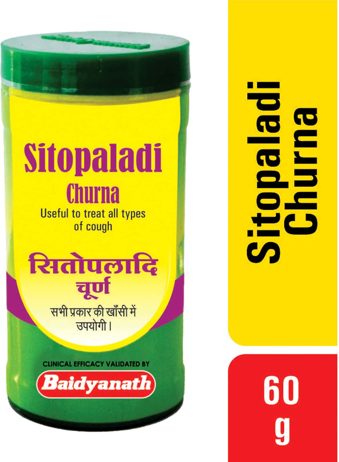 Baidyanath Nagpur Sitopaladi Churna - 60 Gm (Pack Of 2) For Dry Wet And Allergic Cough
