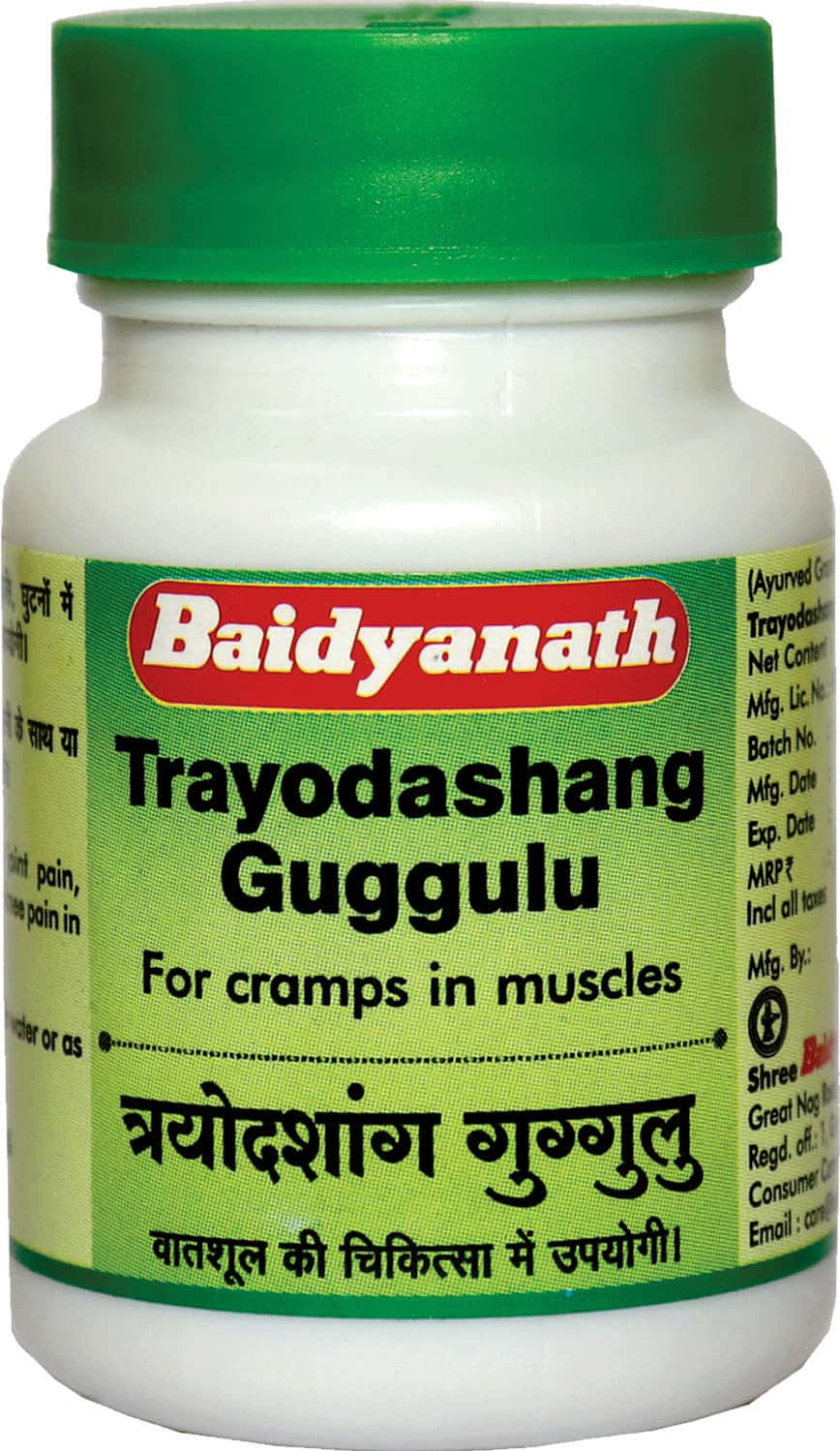 Baidyanath Nagpur Trayodashang Guggulu 80 Tablets (Pack Of 2)